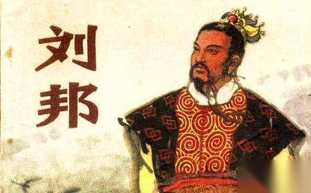 汉高祖刘邦历史图片