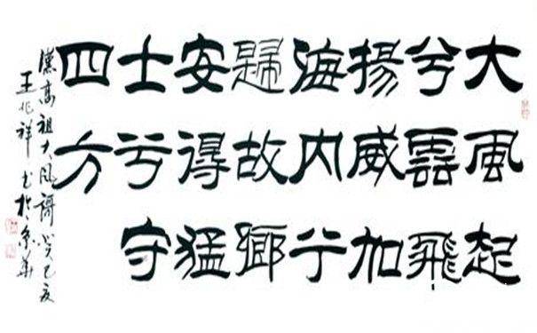 汉高祖刘邦历史图片