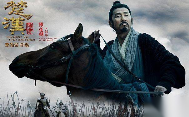 汉高祖刘邦历史图片