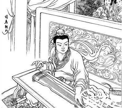司马相如历史图片