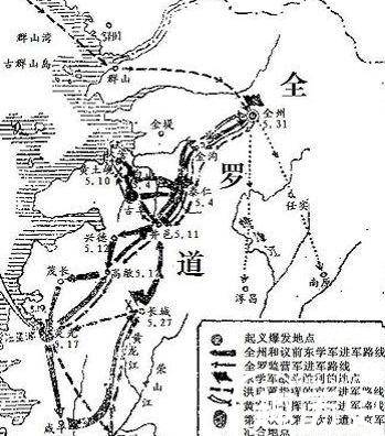 东学党起义历史图片