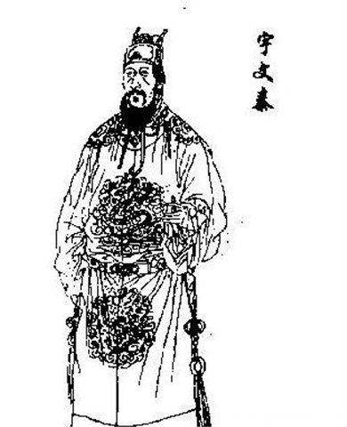 尔朱荣历史图片