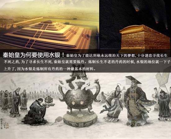 秦始皇历史图片