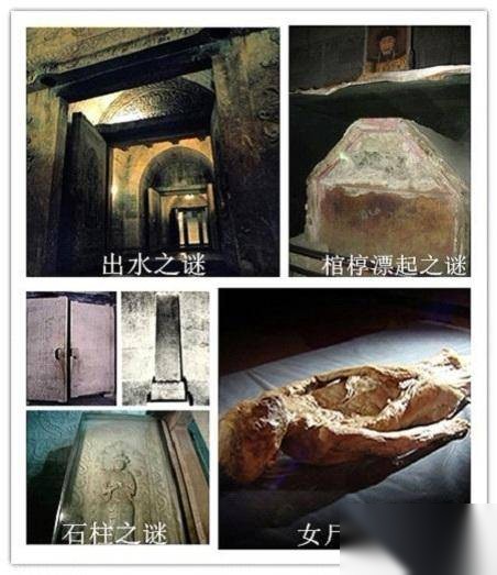 乾隆墓历史图片