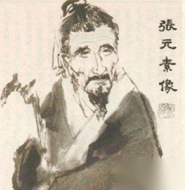张元素历史图片