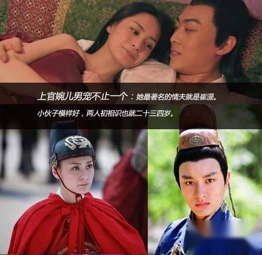 女官历史图片