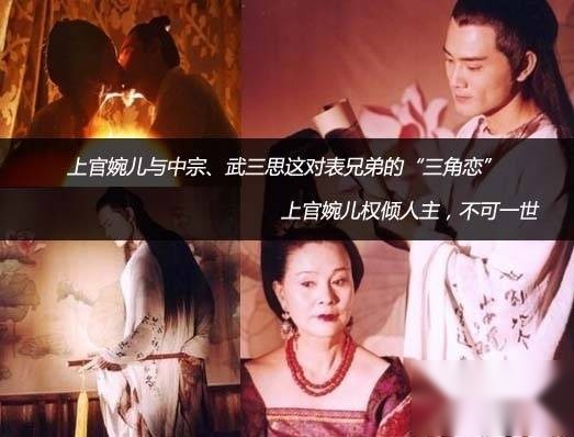 女官历史图片
