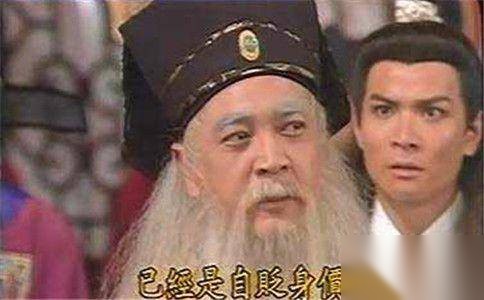 庞太师历史图片
