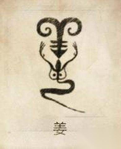 炎帝的图腾历史图片
