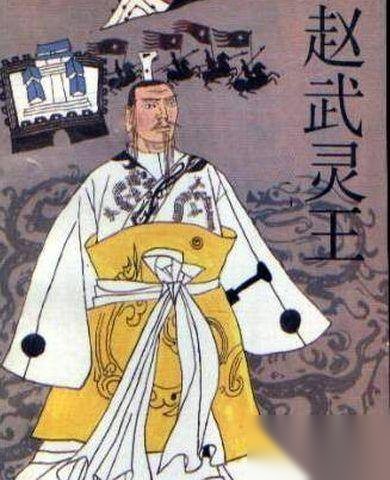 胡服骑射历史图片
