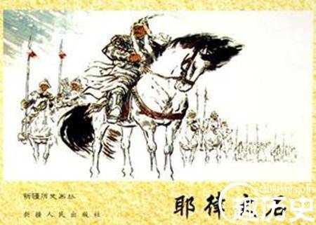 耶律大石历史图片