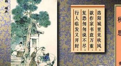 张籍历史图片