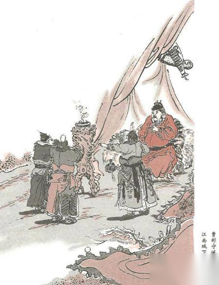 曹彬历史图片