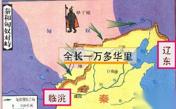秦长城历史图片