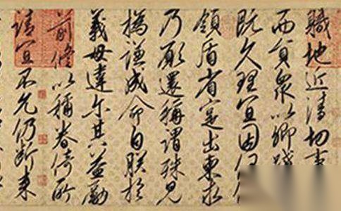 宋徽宗赵佶历史图片