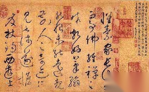 宋徽宗赵佶历史图片