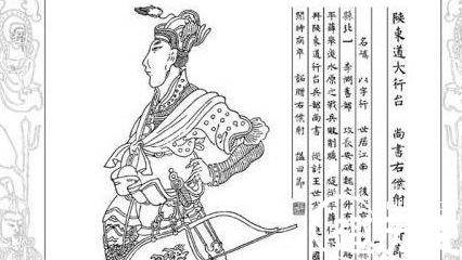 殷开山历史图片