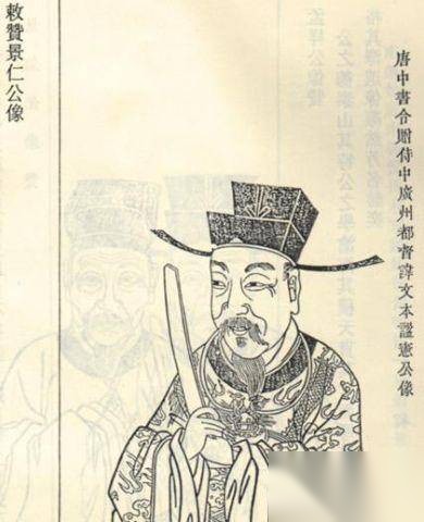 岑文本历史图片