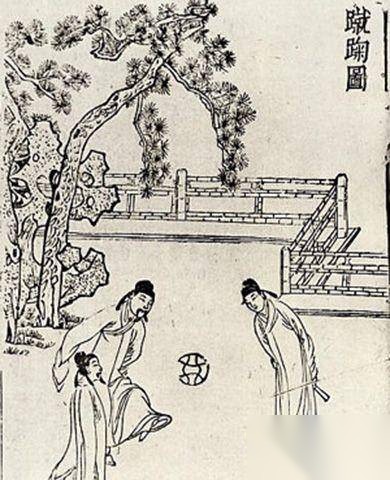 浪子宰相历史图片