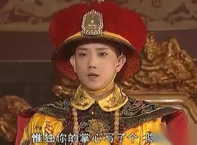 顺治历史图片
