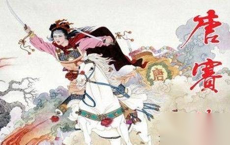 唐赛儿历史图片