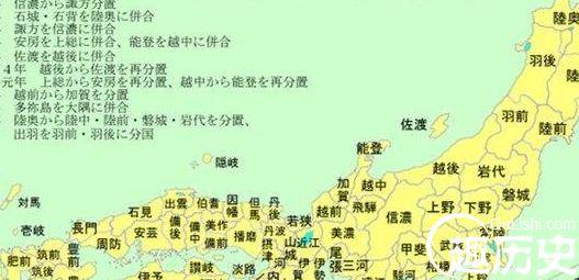 江户幕府历史图片