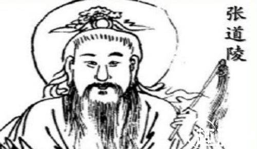 张道陵历史图片
