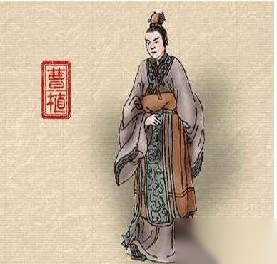 曹丕历史图片