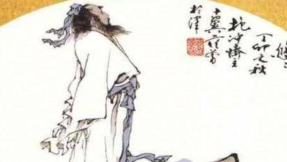 陈子昂历史图片