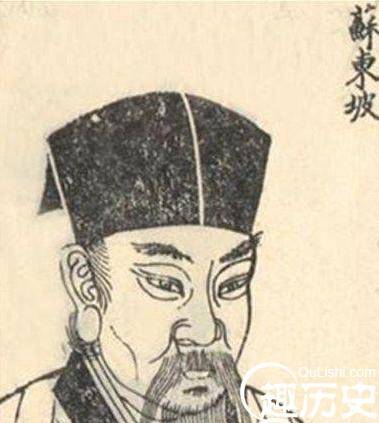 苏轼历史图片