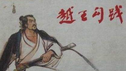 文种历史图片