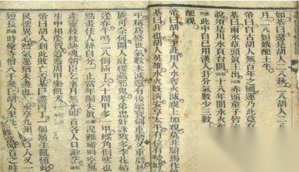 刘伯温历史图片