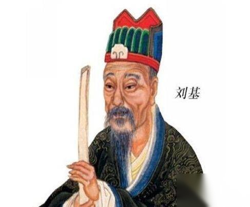 刘伯温历史图片