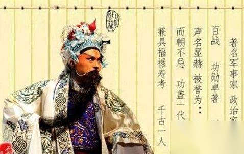 郭子仪历史图片
