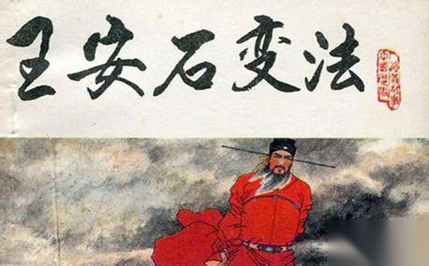 宋神宗历史图片