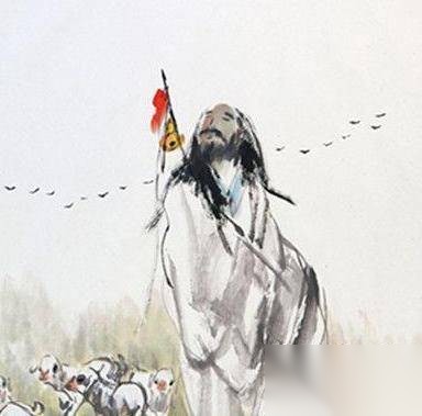 苏武历史图片