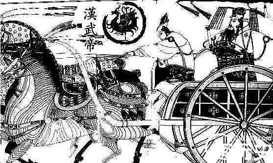 汉武帝历史图片