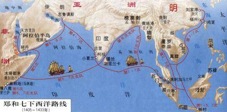 郑和历史图片