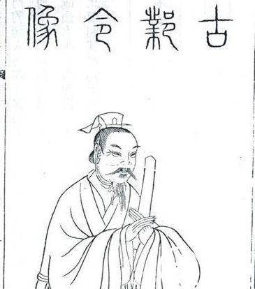 西门豹历史图片