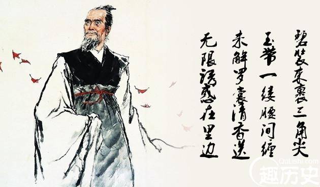 屈原历史图片