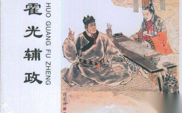 卫青历史图片