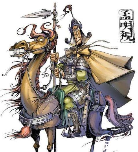 秦穆公历史图片