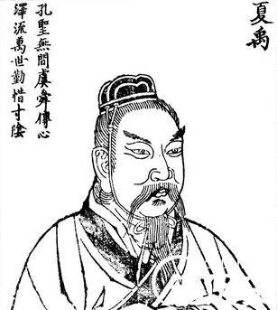夏禹娶妻历史图片