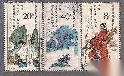 徐霞客志在天下历史图片