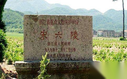 宋高宗赵构历史图片
