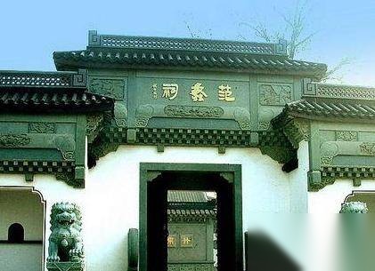 范蠡历史图片