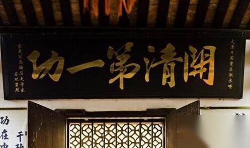 洪承畴后人历史图片