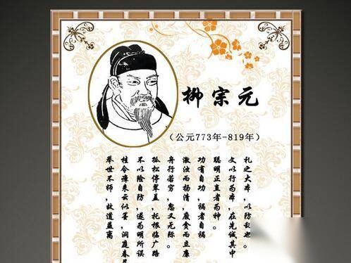 韩愈历史图片