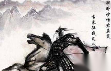 薛举历史图片
