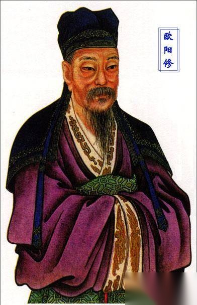 欧阳修历史图片